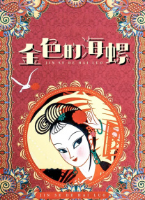 视频一区亚洲